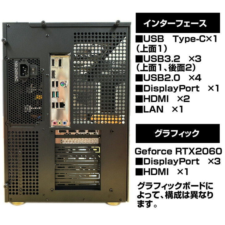 ゲーミングPC ☆i3 12世代 ☆RTX3060Ti 超快適性能！ 動作保証