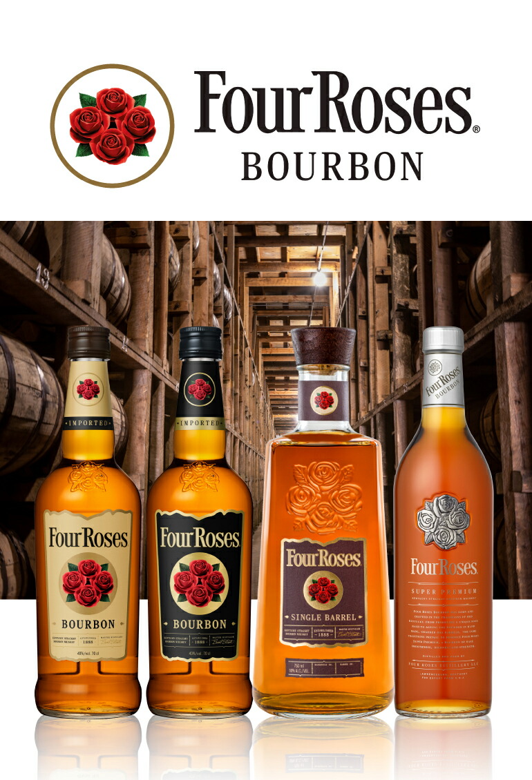 フォアローゼズ シングルバレル Y'sカスク RAKZAN SANJO SELECT 750ml