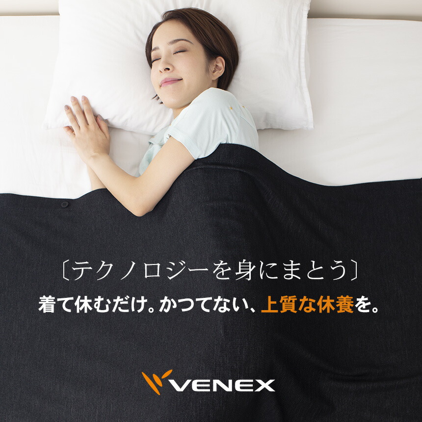 楽天市場】【送料無料】VENEX リカバリークロス＋ウォーム