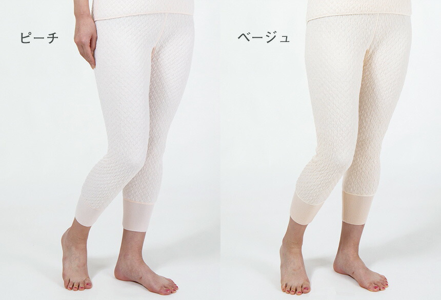 楽天市場】【ポイント10倍】ひだまり 肌着 ひだまり極み ひだまり極