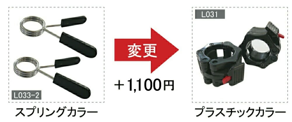 楽天市場】オリンピック トレーニングセット 225kg (丸型)送料無料 筋