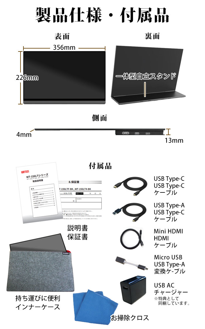 楽天市場】WINTEN モバイルモニター 15.6インチ タッチ機能 ゲーミング