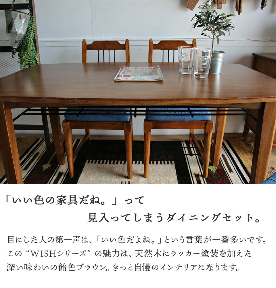 楽天市場】ダイニングセット 食卓 テーブル 椅子4脚 アンティーク 木製