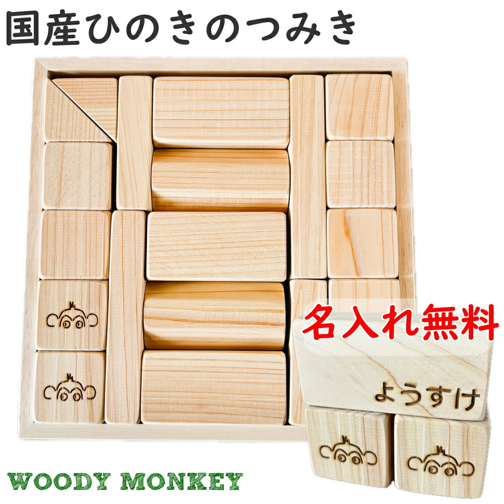 楽天市場】ネフスピール リグノ用木箱 日本製・蓋あり 木のおもちゃ