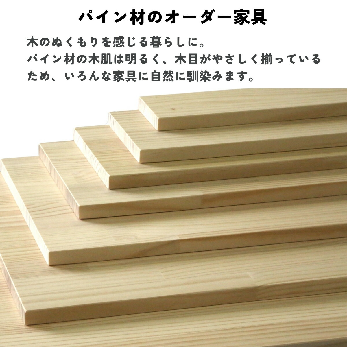 WOODPRO本店】パイン材 デスクシェルフ/モニター台