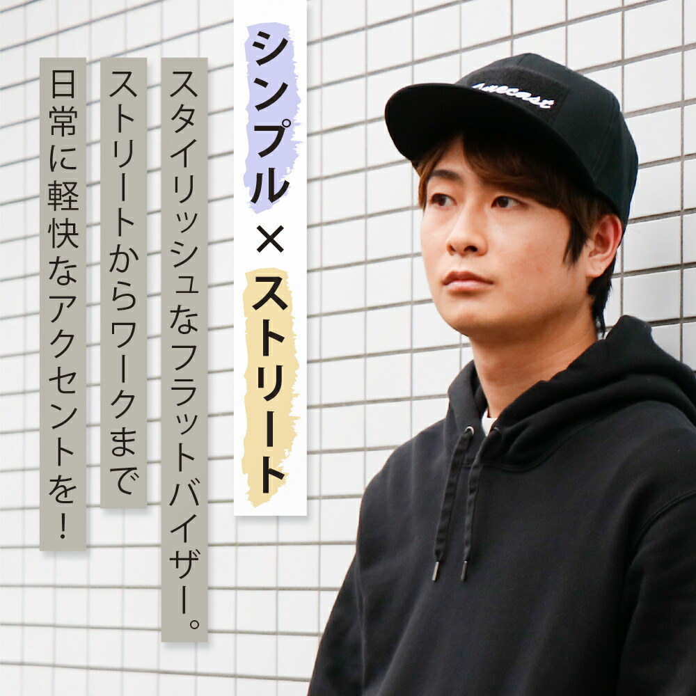 楽天市場】帽子 キャップ 作業 メンズ レディース 男女兼用