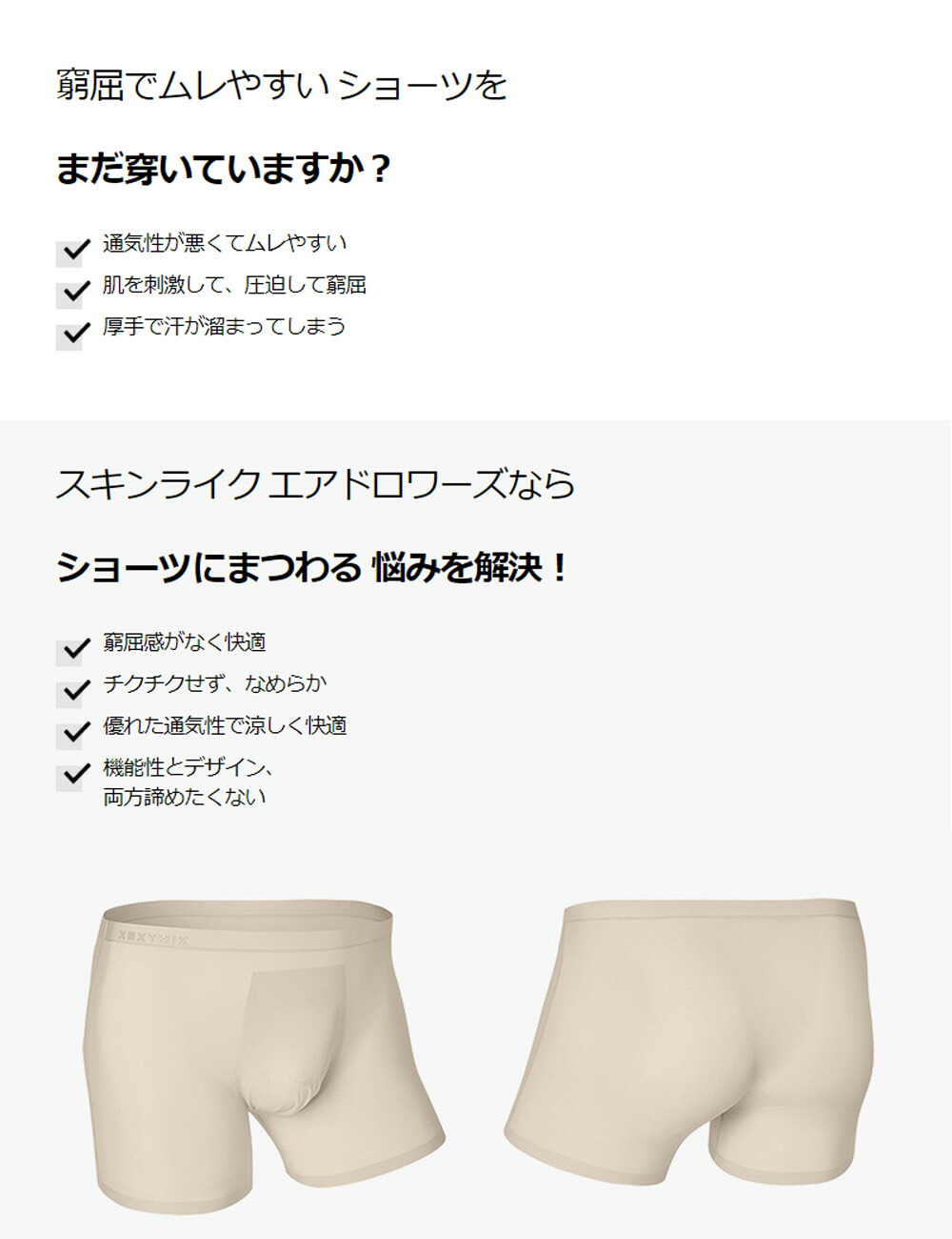 楽天市場】ゼクシィミックス メンズ xexymix mens ボクサーパンツ