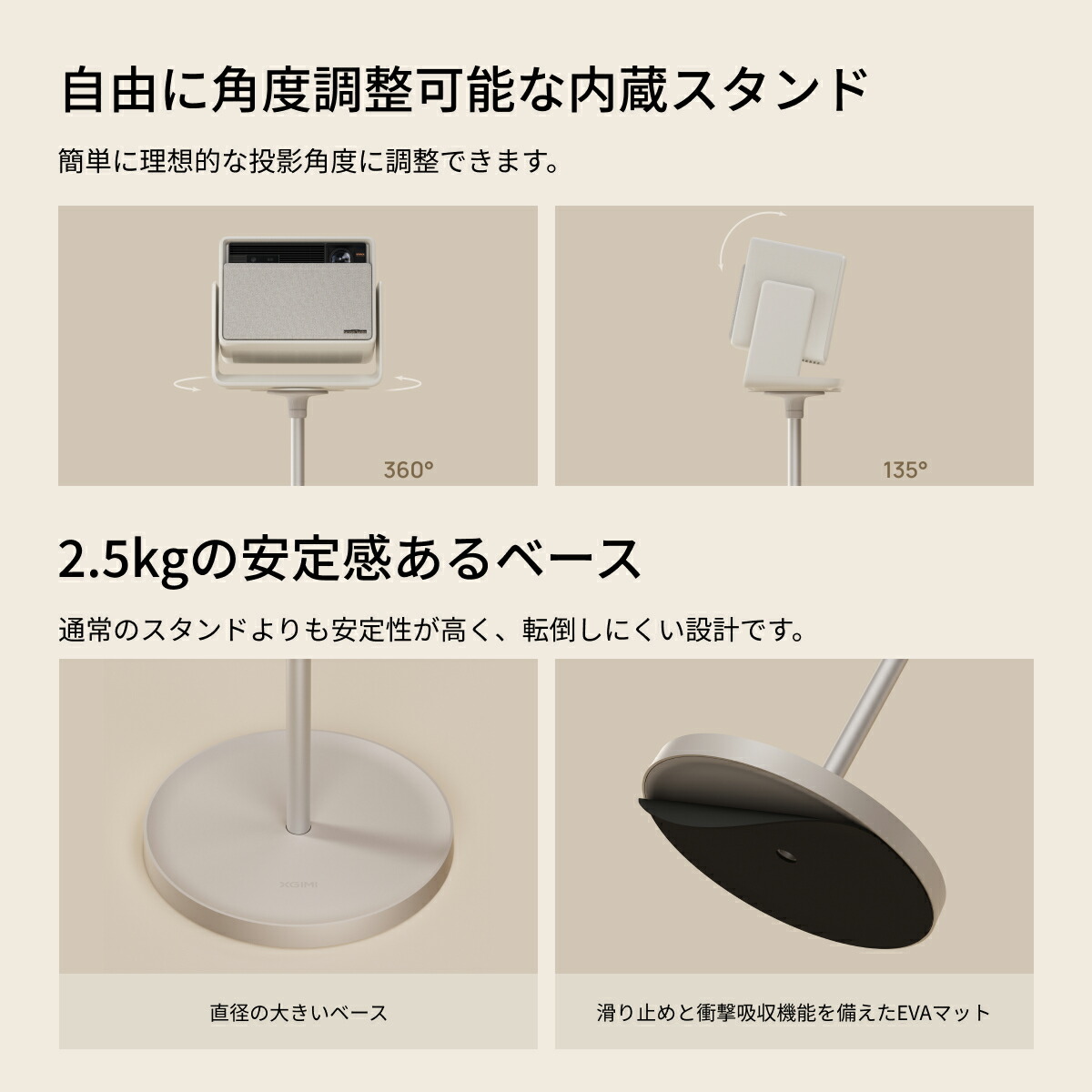 楽天市場】XGIMI Floor Stand for HORIZON S Series 「Horizon S Max