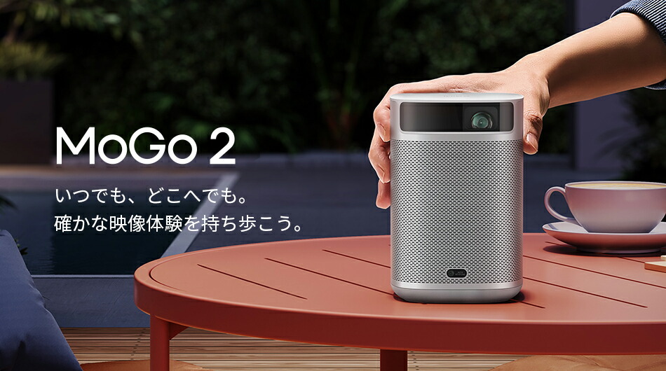 楽天市場】XGIMI MoGo 2 プロジェクター 小型 プロジェクター HD 720p