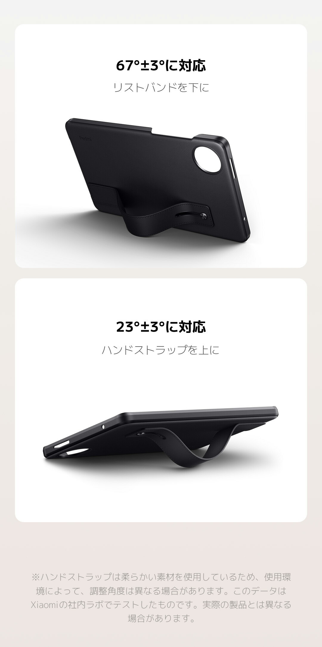 楽天市場】Redmi Pad SE 8.7 Cover カバー タブレットパートナー