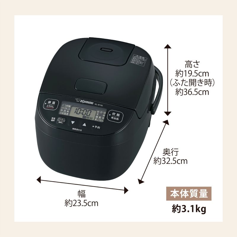 ユアサプライムス.com｜象印マホービン マイコン炊飯ジャー 極め炊き