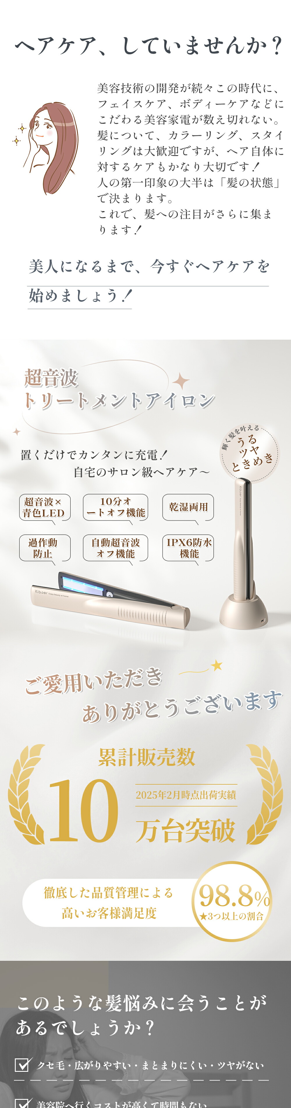 楽天市場】【20%OFFクーポン】【1日10分でサラツヤ美髪へ】 Kiboer 超