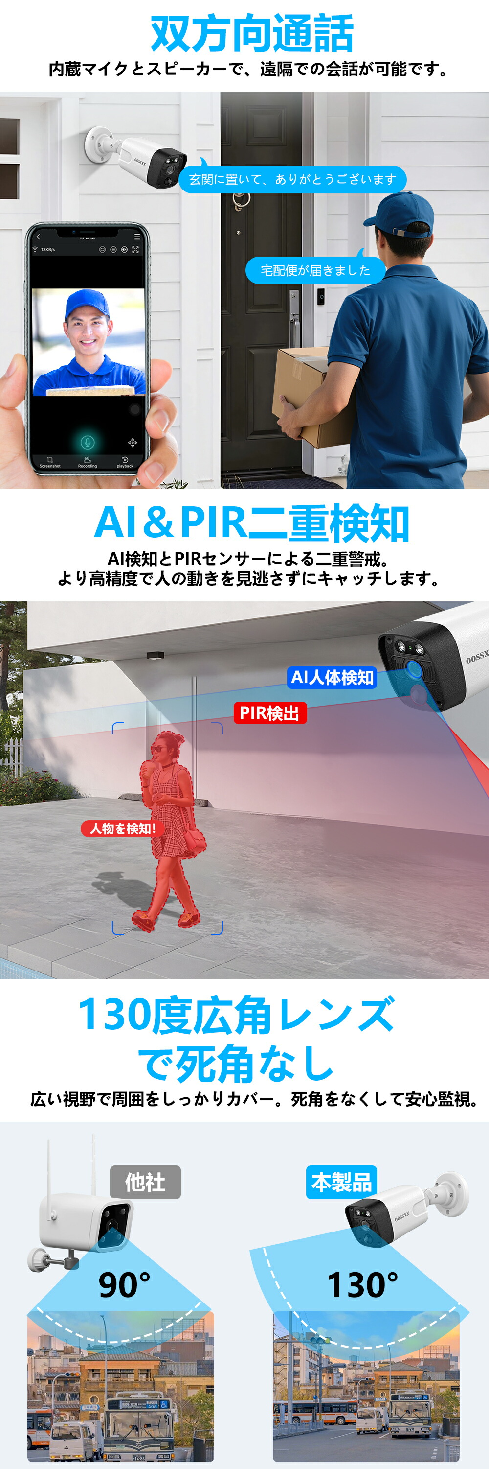 楽天市場】【 4K/800万画素 4TB HDD内蔵】防犯カメラ 家庭用 屋外 有線