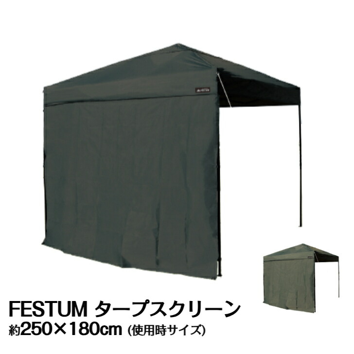 楽天市場】ワンタッチテント 2.5m×2.5m 頑丈 スチール タープ テント