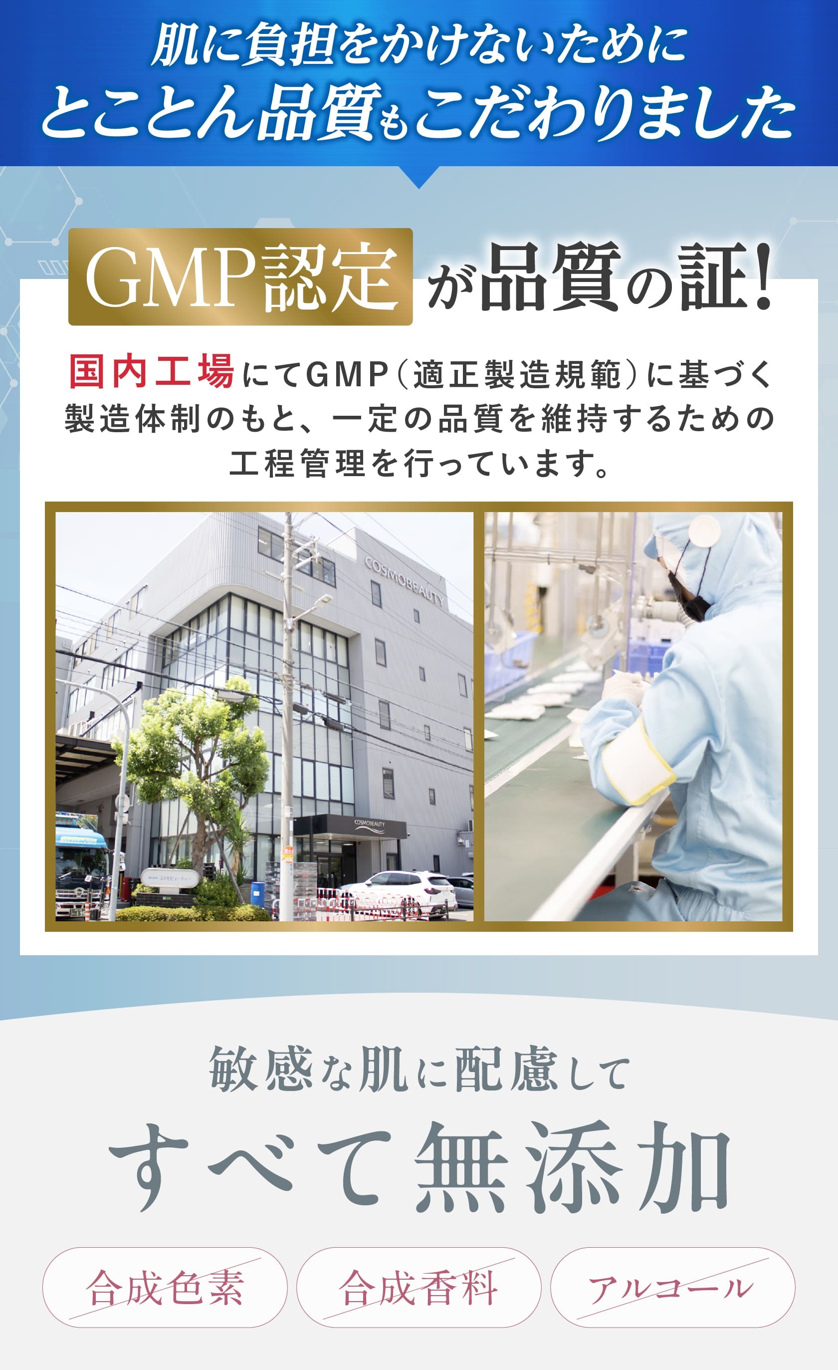 楽天市場】【累計出荷本数160万本突破！】プルーストクリーム 公式