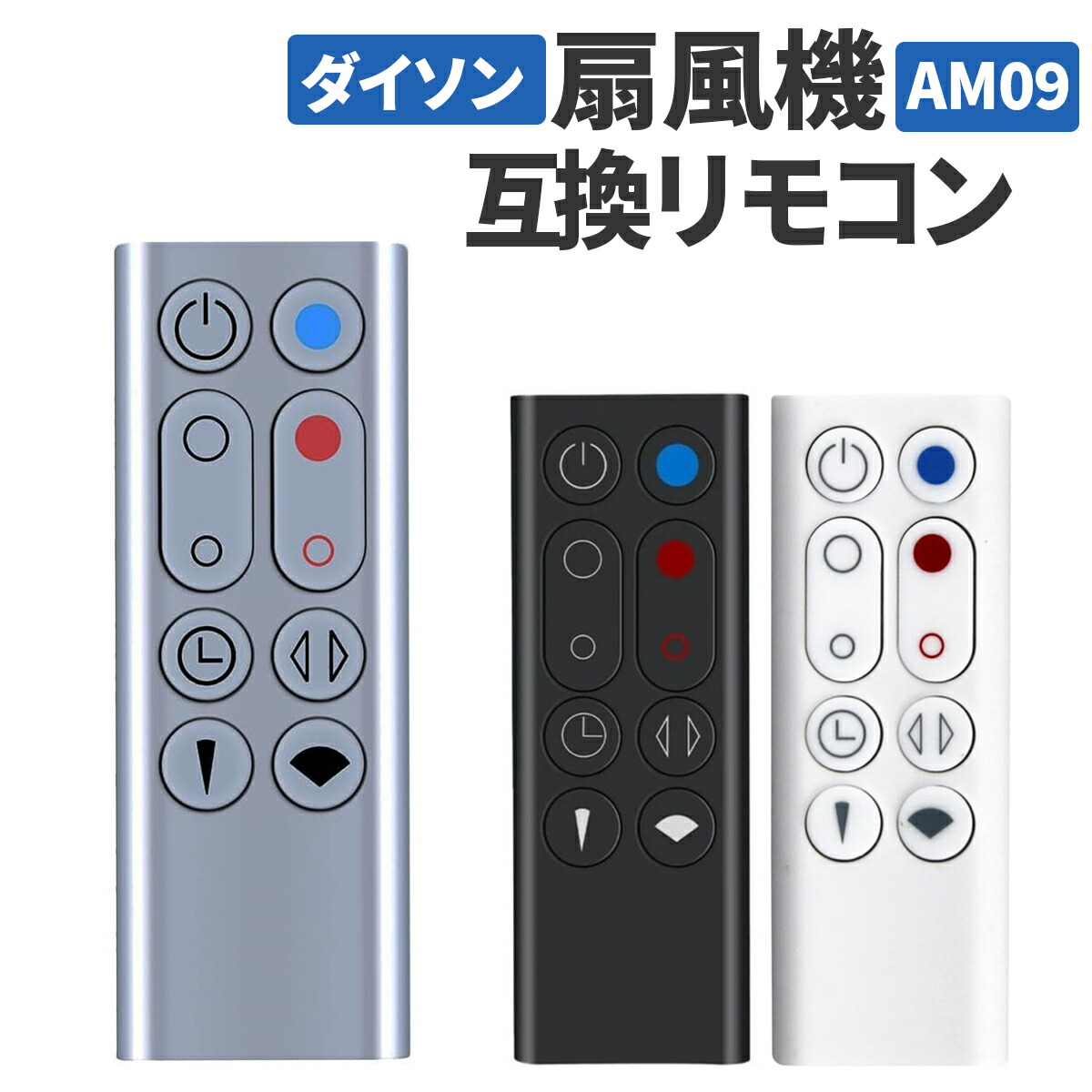 楽天市場】【2/26エントリーで最大P3倍!】ダイソン 扇風機 AM09