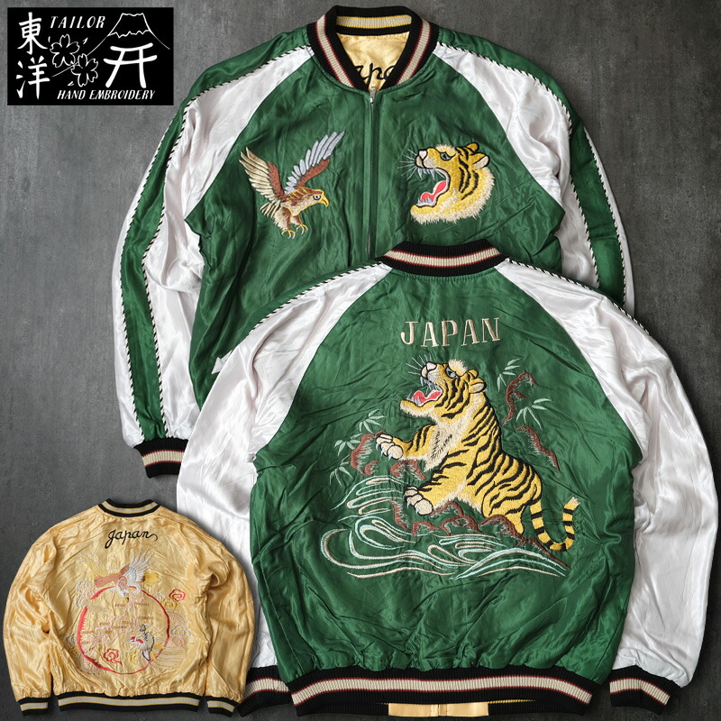 楽天市場】TAILORTOYO テーラー東洋 #TT15682 Early 1950s Style