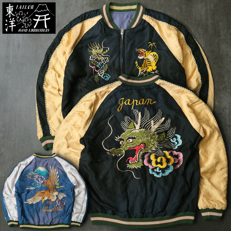 楽天市場】TAILORTOYO テーラー東洋 #TT15683 Early 1950s Style