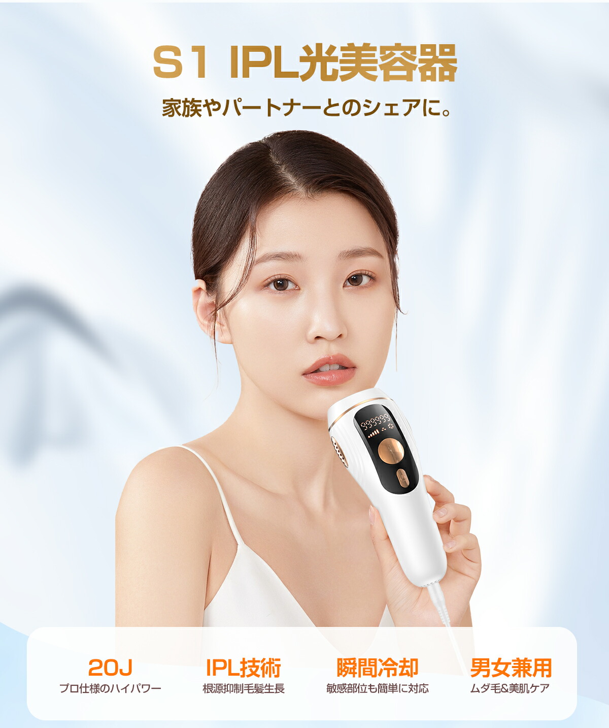 楽天市場】【90日間全額返金保証】 脱毛器 冷感脱毛器 だつもうき IPL