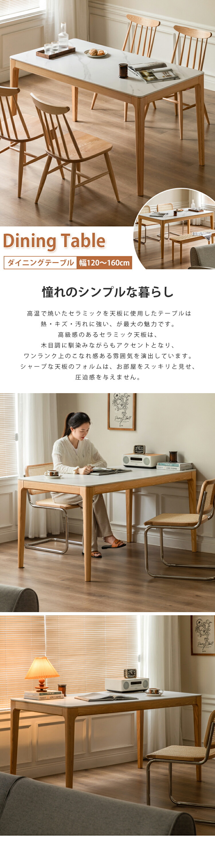 楽天市場】【YESWOOD 公式】ダイニングテーブル セラミック 白 食卓 幅