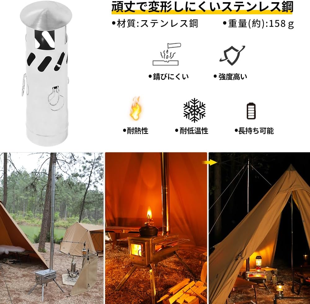 楽天市場】Soomloom 薪ストーブ用 スパークアレスター 煙突固定 火花