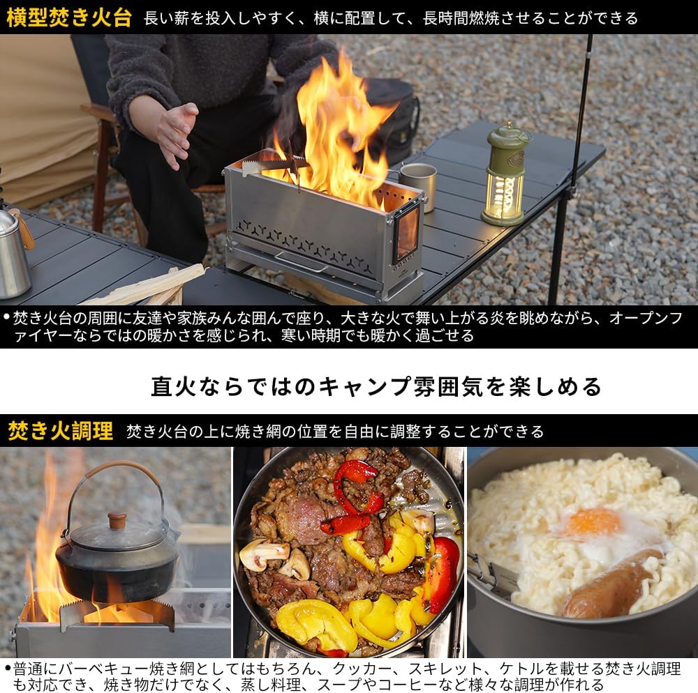 楽天市場】Soomloom ハーフユニット焚き火台 SparkJarr 卓上焚き火台