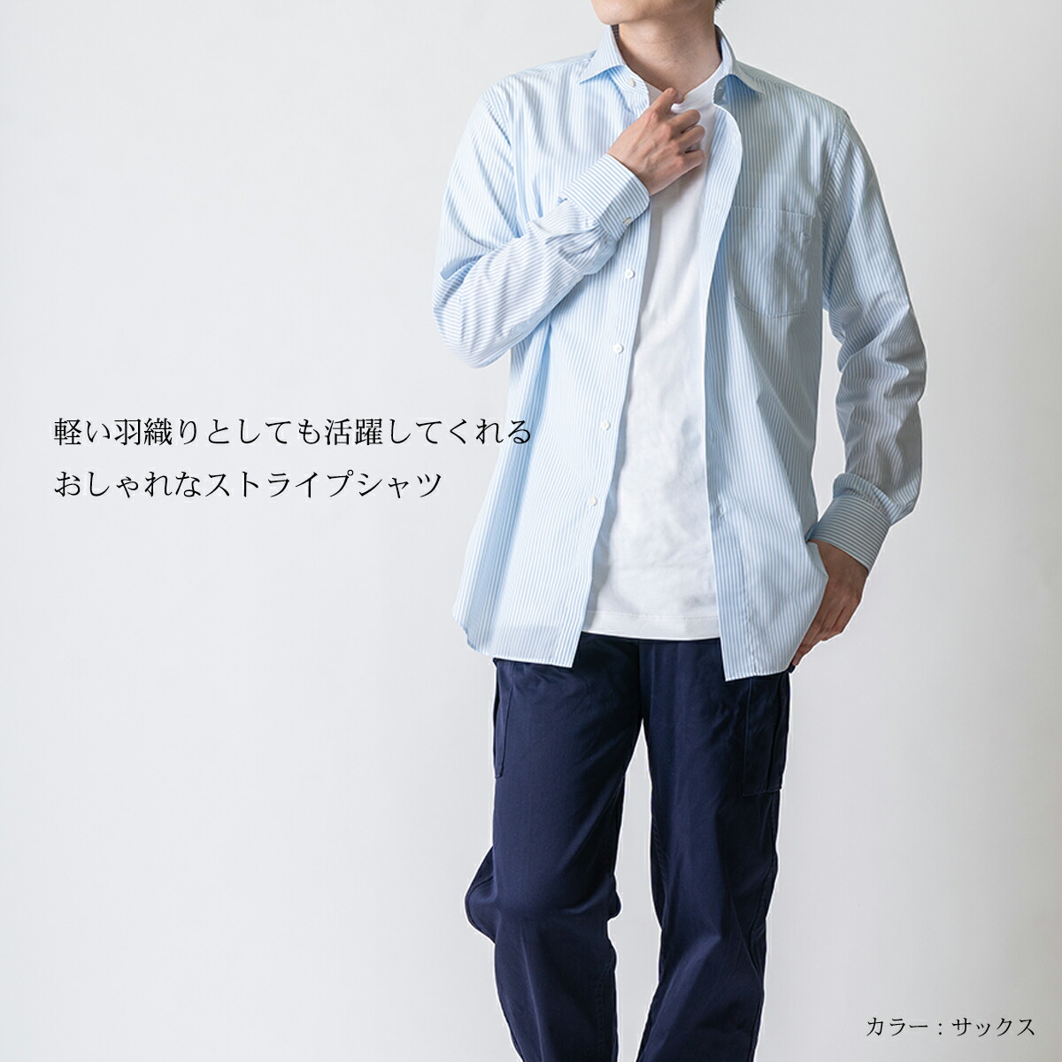 楽天市場】【最大3,000円OFFクーポン 新春シャツ祭り〜2/28 9:59