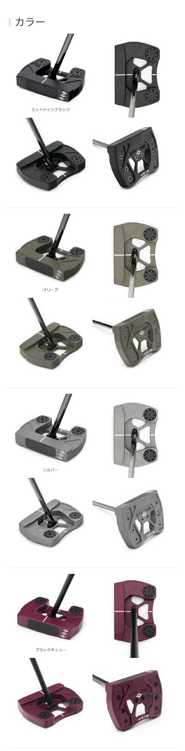 楽天市場】Void Putters パター【Goliath Centerfire】 : 1stStyle