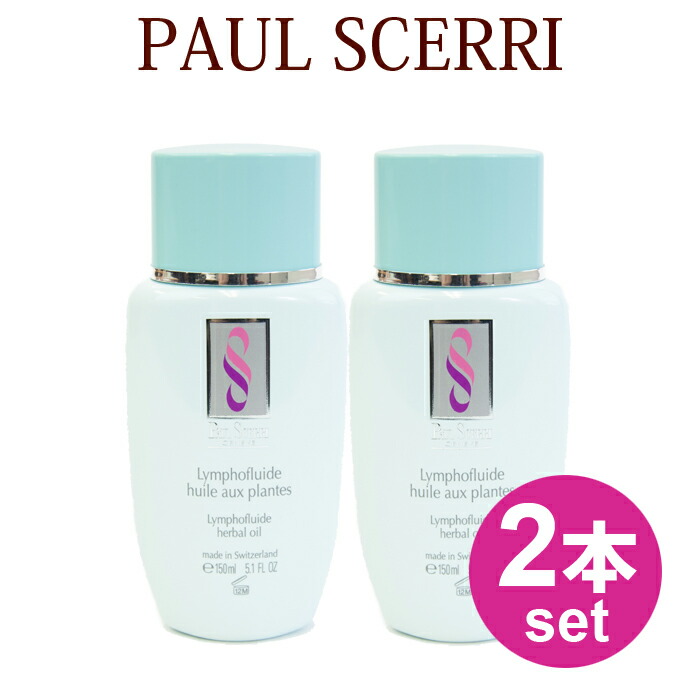 楽天市場】【 Toning Bath Oil 】【 ポールシェリー バスオイル 】PAUL