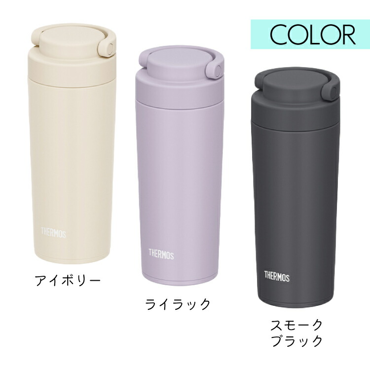 楽天市場】【新アイコン登場 吹奏楽デザイン】 名入れ無料 THERMOS