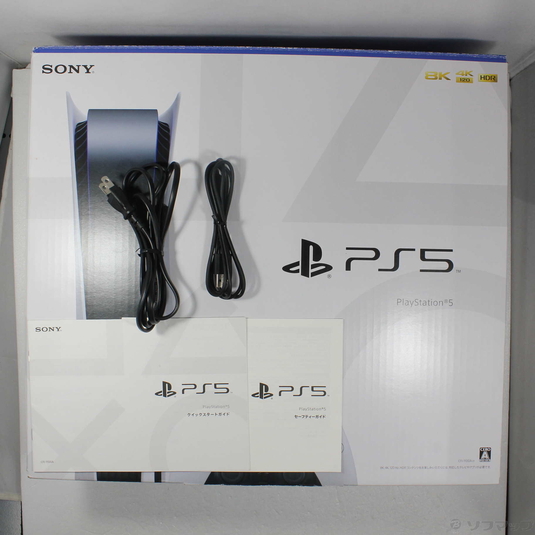 中古】PlayStation5 ディスクドライブ搭載モデル CFI-1100A01