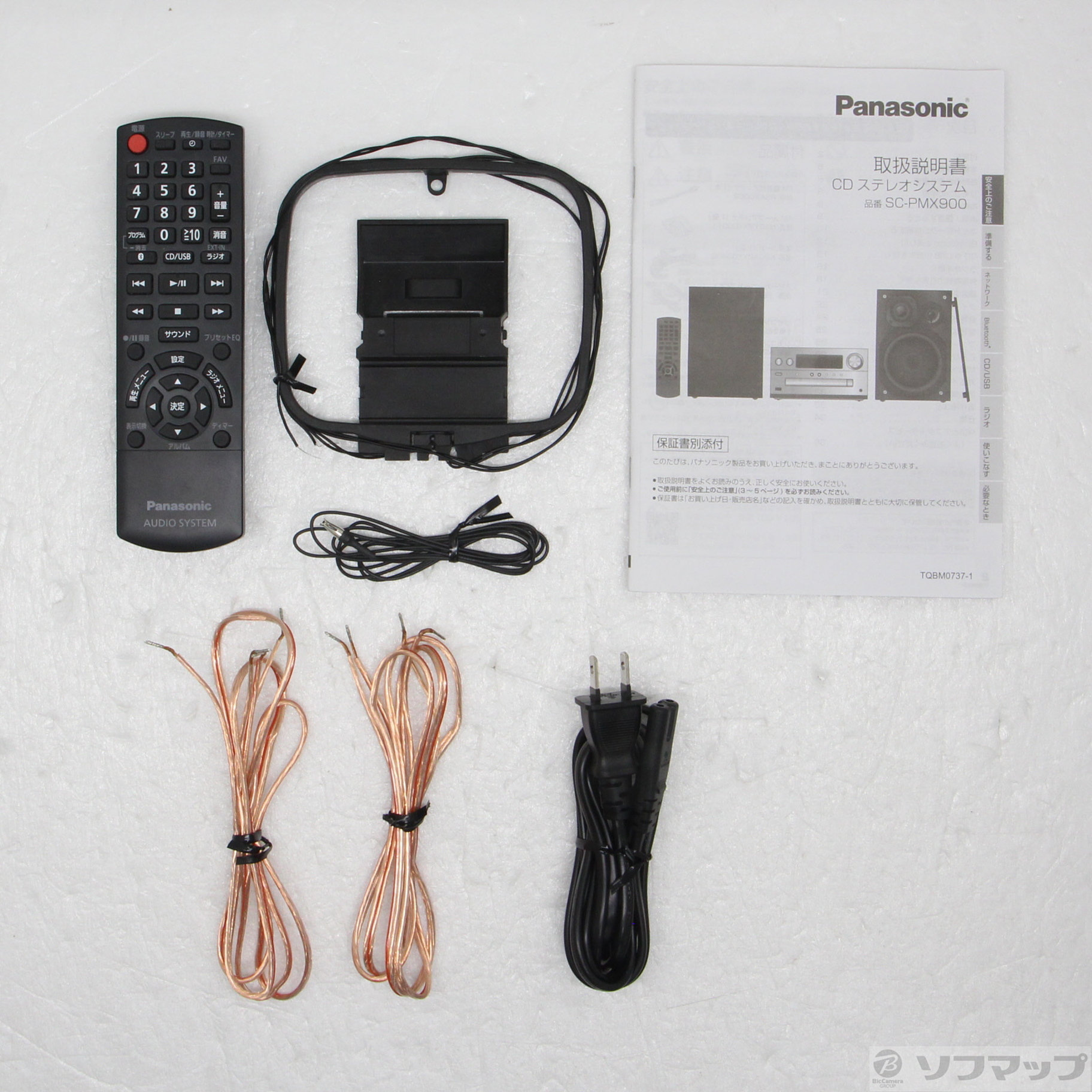 中古】セール対象品 SC-PMX900 CDステレオシステム [2133061382360