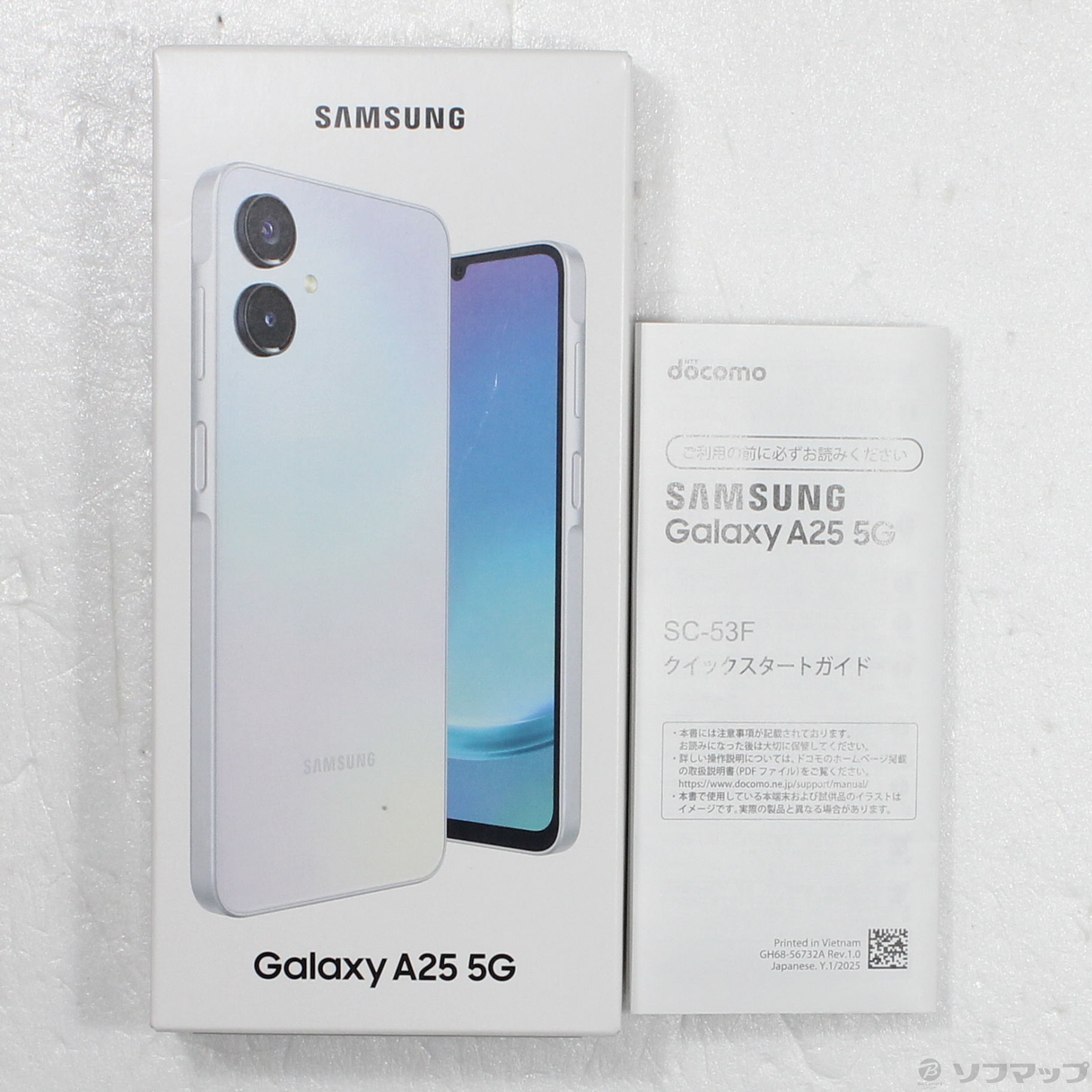 中古】Galaxy A25 5G 64GB ライトブルー SC-53F docomo SIMフリー