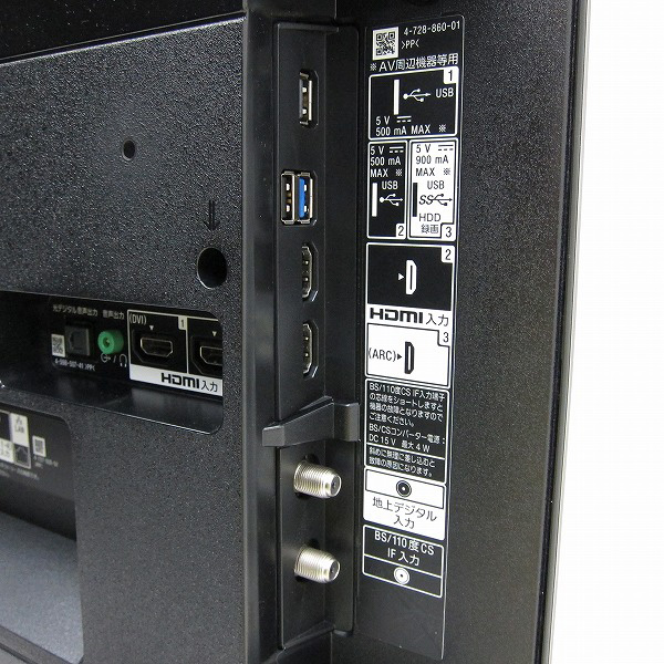 中古】〔展示品〕 BRAVIA KJ-43X7500F ブラック [43V型 ／4K対応