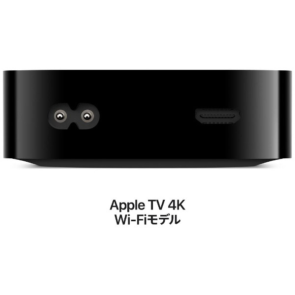 Apple TV 4K（第3世代） 64GB【Wi-Fiモデル】 MN873J/A｜の通販は