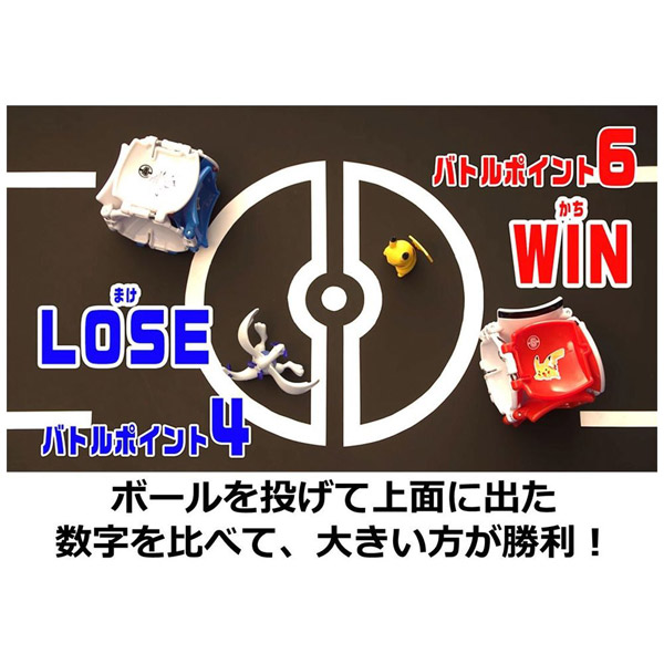 ポケットモンスター モンコレ ポケデルゼ ミュウ（モンスターボール