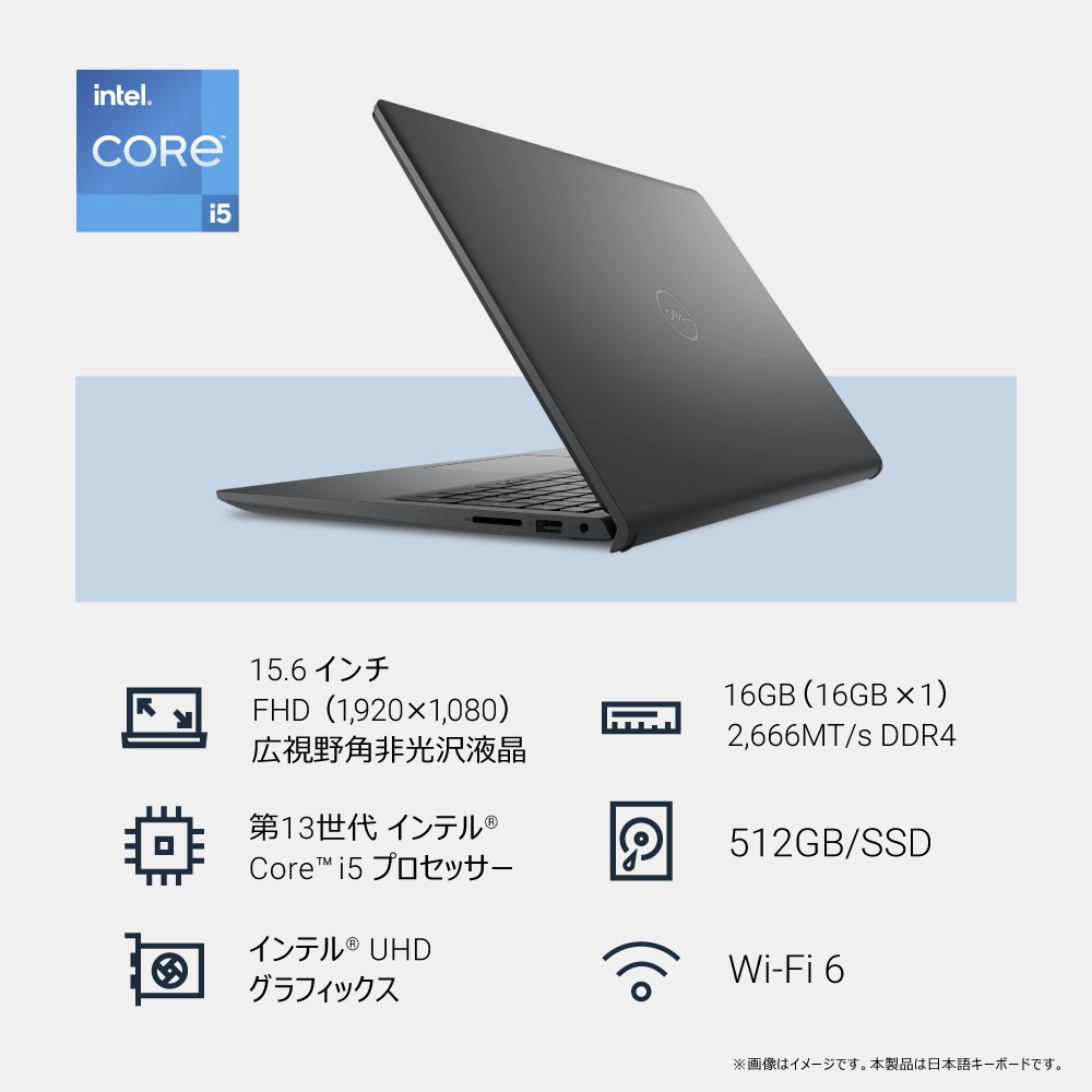 ノートパソコン Dell 15(DC15250) カーボンブラック ND65-GNYHBB