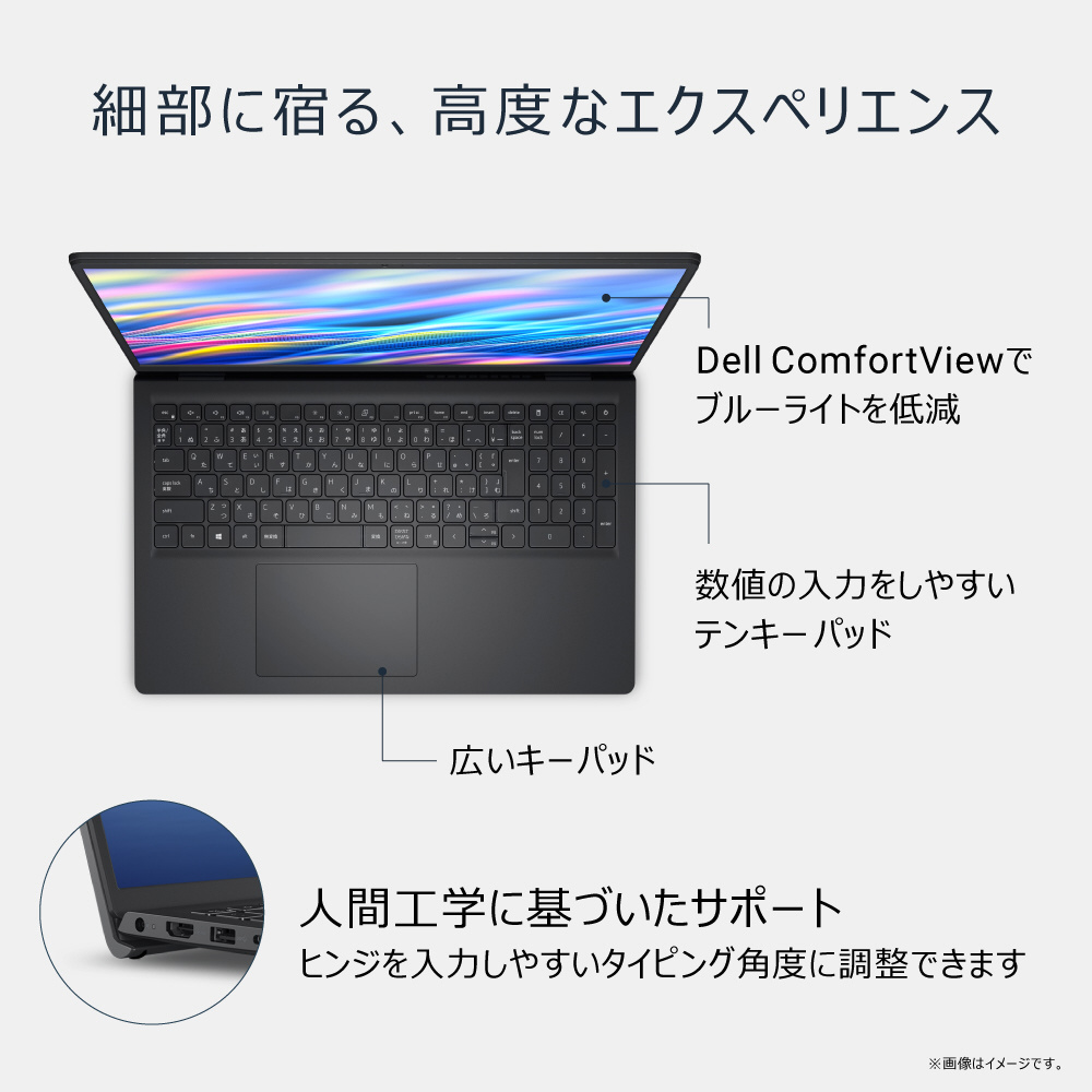 ノートパソコン Dell 15(DC15250) カーボンブラック ND65-FWHBBC