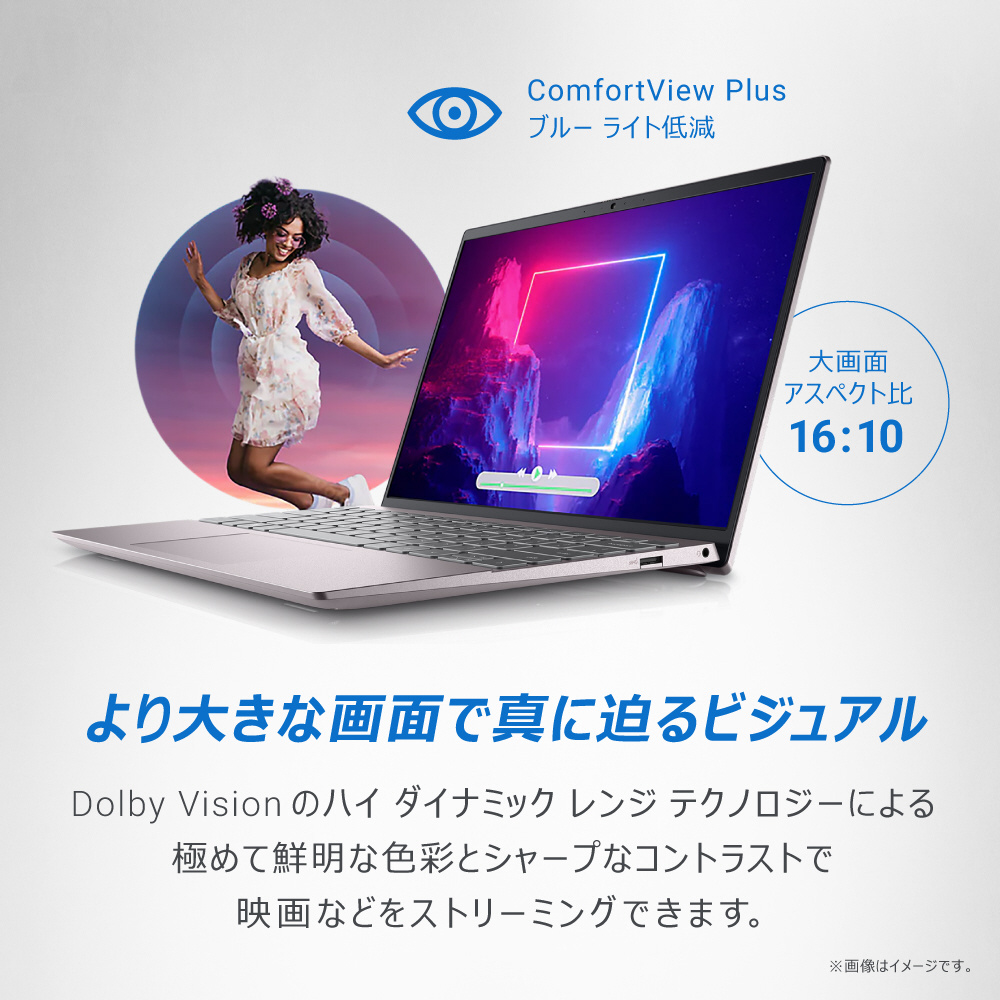 ノートパソコン Inspiron 13 5330 ライトピンク MI563-DWHBCP ［13.3型