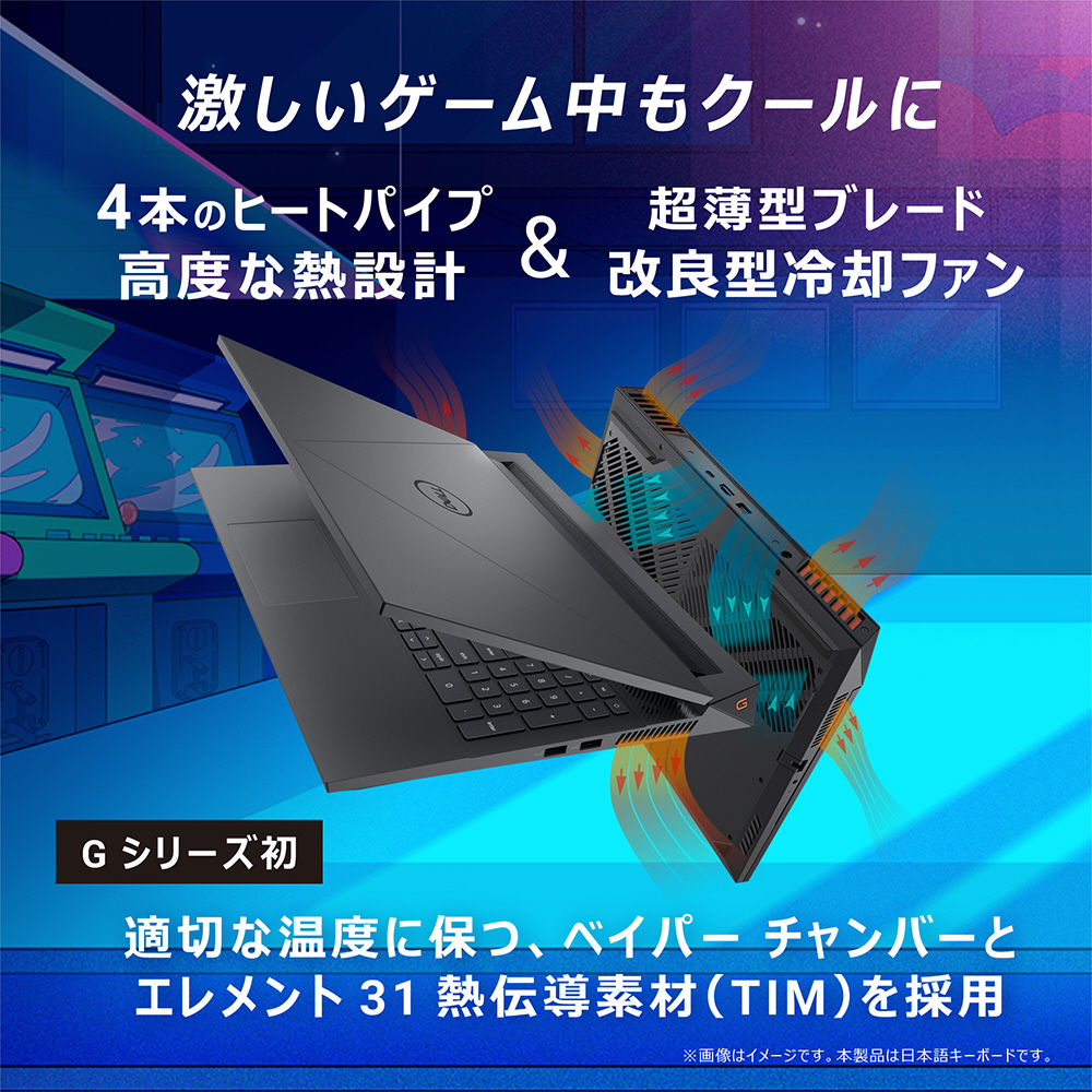DELL G15 5530 NG585B-DNHBCB ゲーミングノートパソコン ダーク グレー