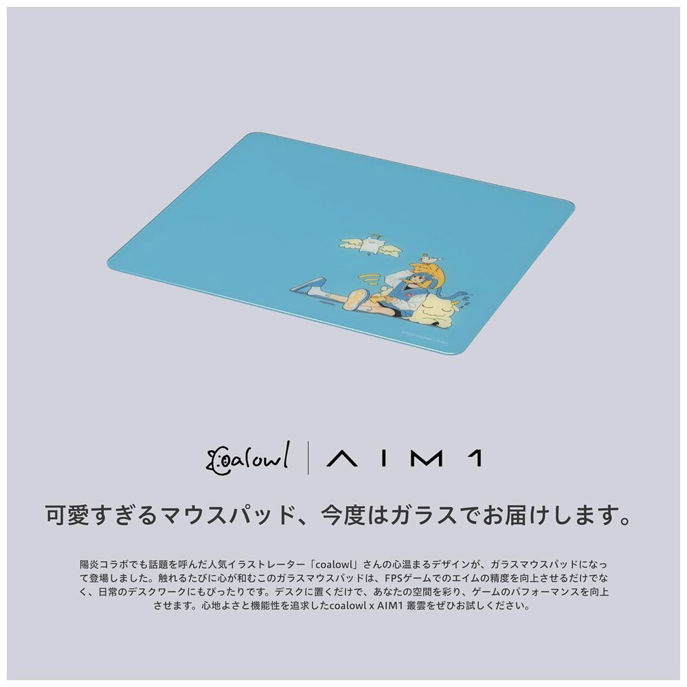 ゲーミングマウスパッド [500x420x3.5mm] 叢雲 MURAKUMO(ガラス製