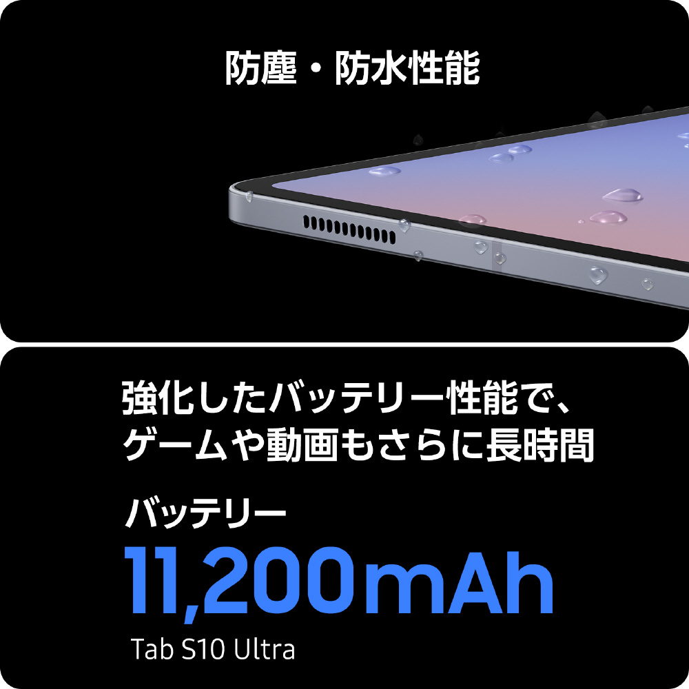 Galaxy Tab S10 Ultra 1TB SM-X920NZAIXJP Moonstone Gray [14.6型 /Wi