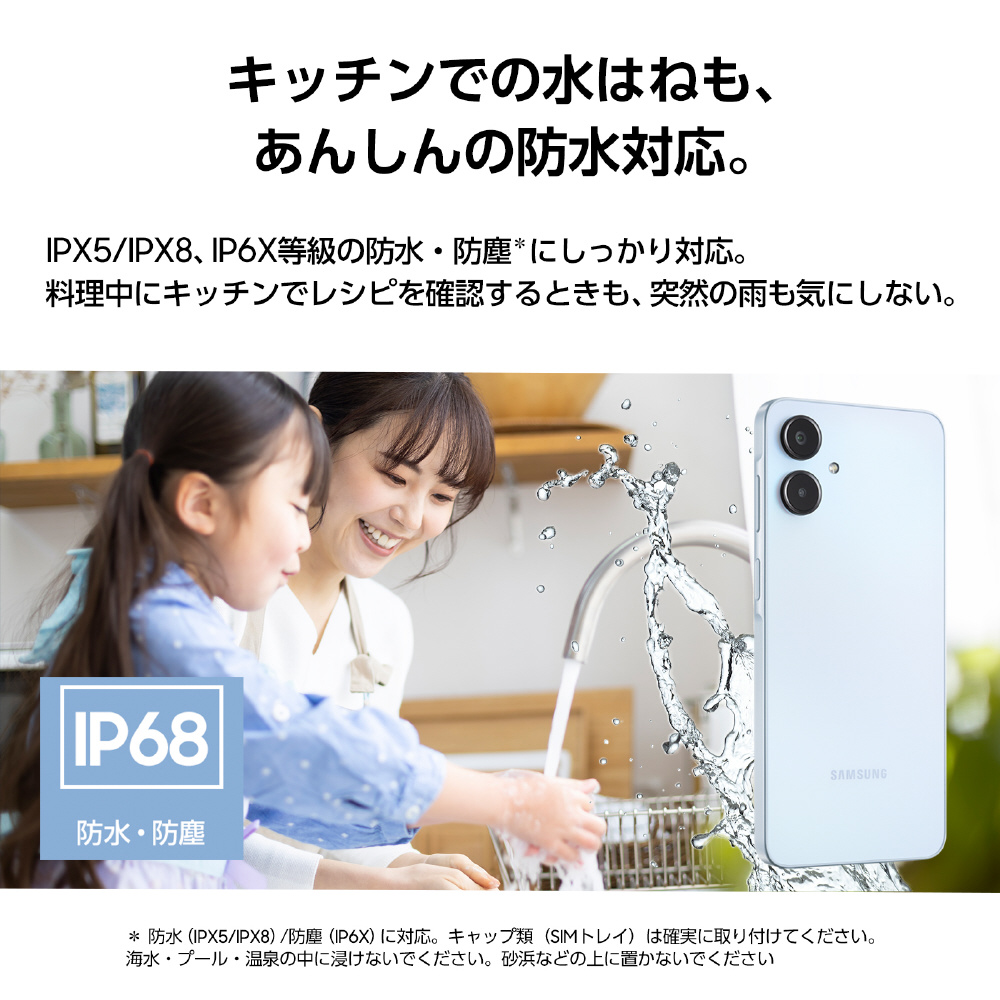 SIMフリー】 Samsung Galaxy A25 5G Blue Black SM-A253QZKASJP｜の