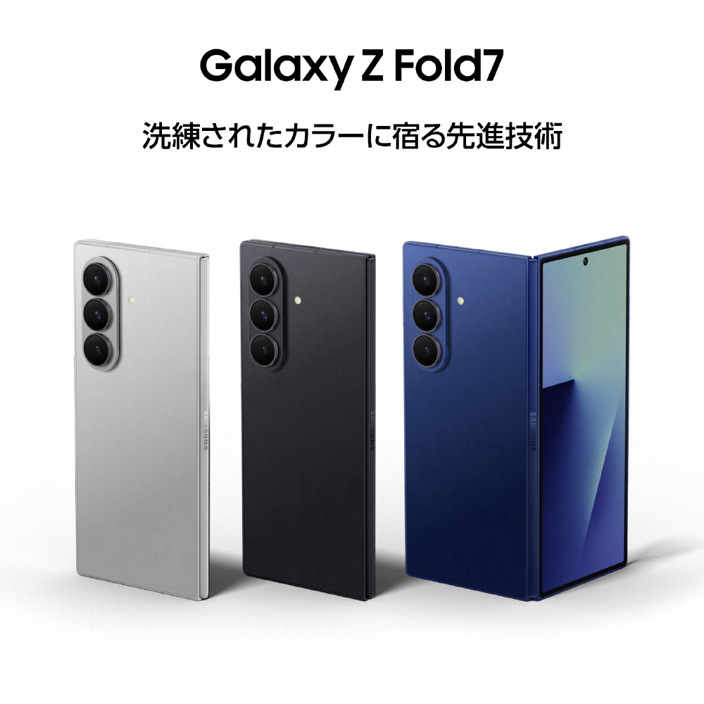 SIMフリー】Galaxy Z Fold7 512GB Jetblack SM-F966QZKESJP｜の通販は