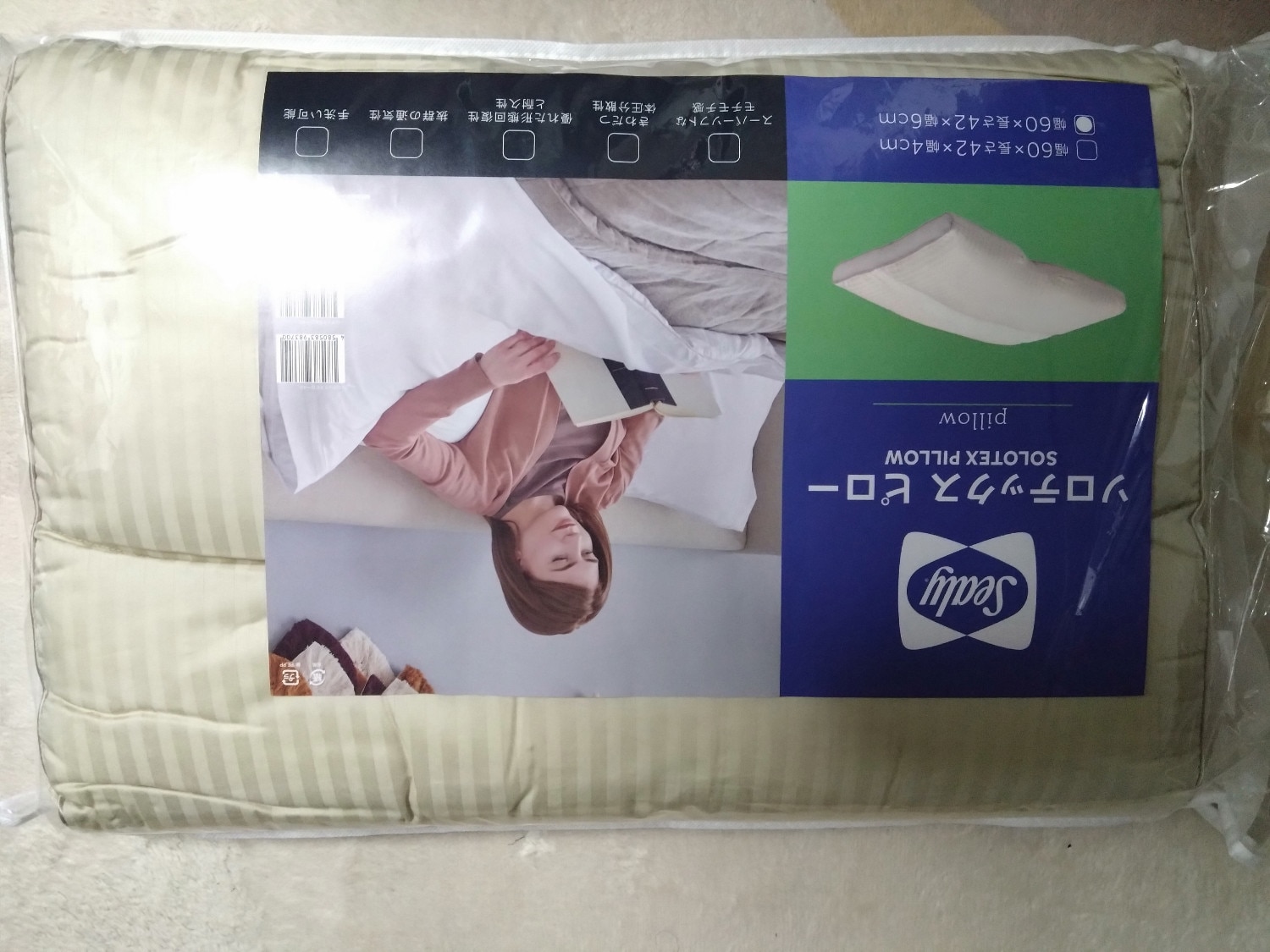 楽天市場】【正規販売店】シーリー 枕 ソロテックスピロー60 Sealy