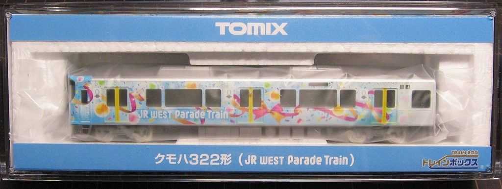 JR西日本トレインボックス様トミックス323系「JR west Parade Train