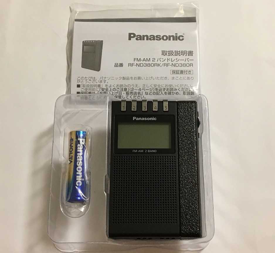 TOSHIBA TY-SPR6N＋Panasonic RF-ND380R-K