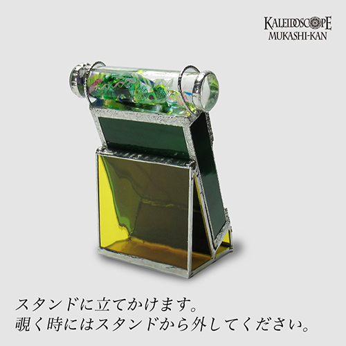 万華鏡：オイルワンド]森の中 II：加藤瑞枝[送料無料]