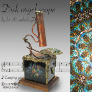 オルゴールスコープ