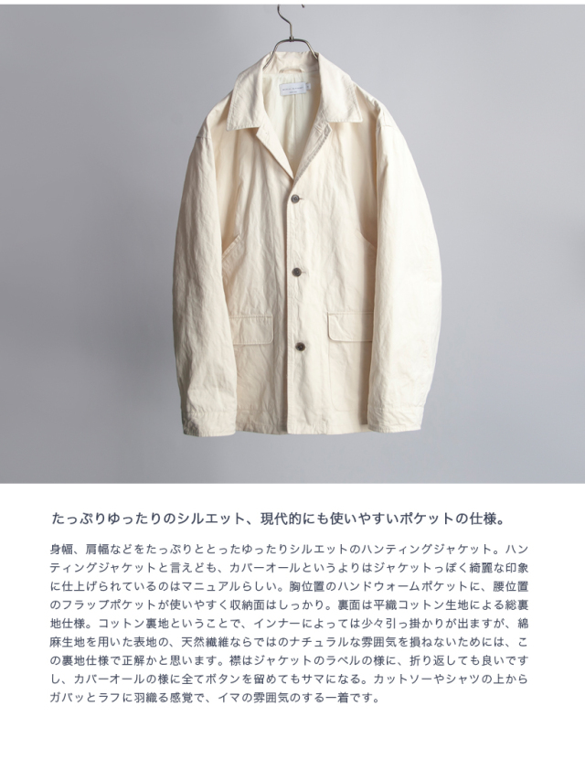 MANUAL ALPHABET マニュアルアルファベット 綿麻ダンプ ハンティング